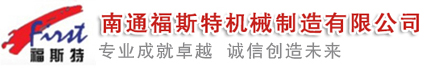捏合機(jī)，真空捏合機(jī)，如皋捏合機(jī)，太空沙捏合機(jī) ,盛騰捏合機(jī) ,實(shí)驗(yàn)?zāi)蠛蠙C(jī)，摩擦粉捏合機(jī) ,實(shí)驗(yàn)室捏合機(jī)，實(shí)驗(yàn)室用捏合機(jī)，微型捏合機(jī)，小型捏合機(jī)，捏和機(jī),普通捏合機(jī)、標(biāo)準(zhǔn)捏合機(jī)、硅橡膠捏合機(jī)、瓜爾膠捏合機(jī)、塑料捏合機(jī)、橡塑捏合機(jī)、捏合機(jī)價(jià)格、捏合機(jī)廠(chǎng)家、硅膠捏合機(jī)、壓力捏合機(jī)、熱熔膠捏合機(jī)、高粘度捏合機(jī)、不銹鋼捏合機(jī)、陶瓷捏合機(jī)、真空型捏和機(jī)、纖維素捏合機(jī)、醫(yī)藥捏合機(jī)、高分子捏合機(jī)、色母捏合機(jī)、電玉粉捏合機(jī)、食品捏合機(jī)、碳素捏合機(jī)、丁基膠捏合機(jī)、玻璃膠捏合機(jī)、南通捏合機(jī)、江蘇捏合機(jī)、江蘇如皋捏合機(jī)、福斯特捏合機(jī)
